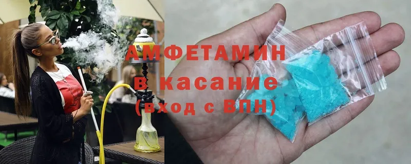 мега ссылки  Верхний Тагил  Amphetamine Premium 