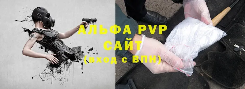 дарнет шоп  Верхний Тагил  Alpha-PVP крисы CK 