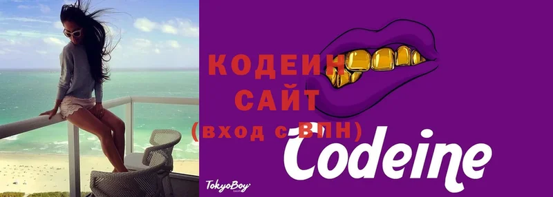 Codein Purple Drank  как найти закладки  Верхний Тагил 